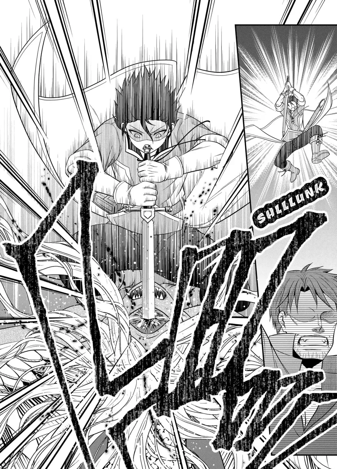 The Carefree Frontier Life of the Strongest F-Ranked Adventurer Chapter 8 page 53 - 