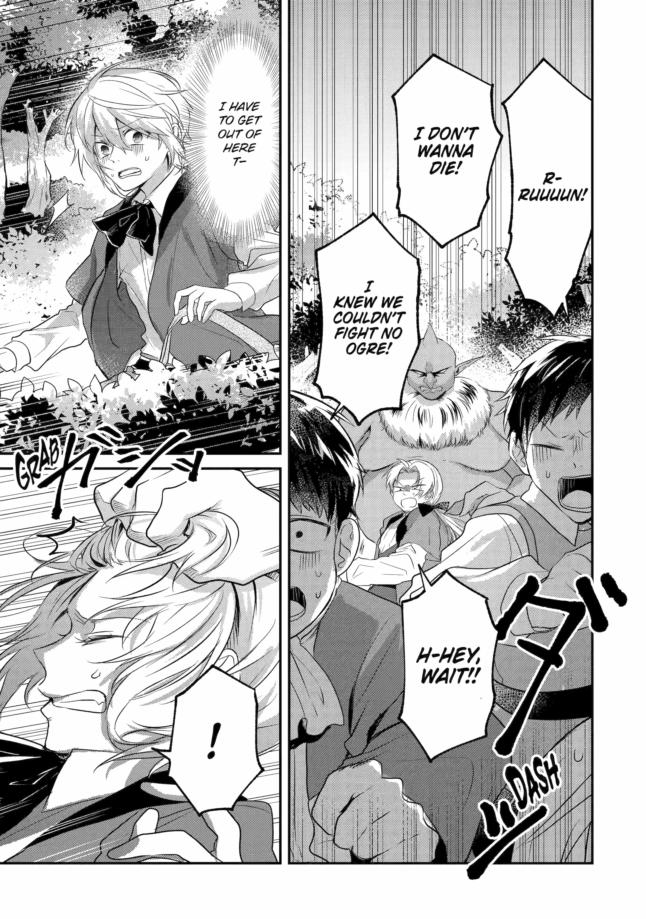 The Carefree Journey of the Reincarnated Hero «Official» Chapter 1.3 page 12 - 