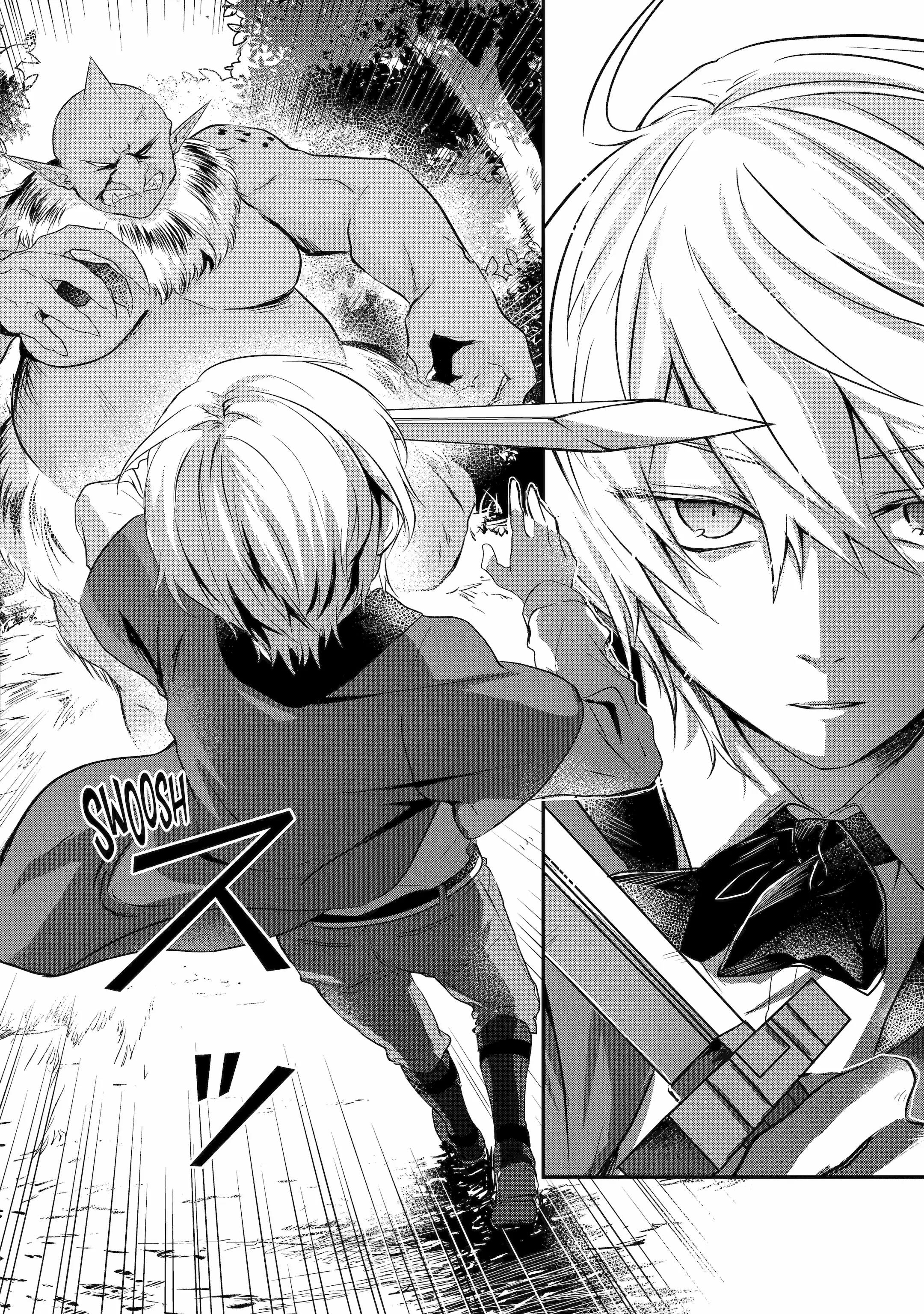 The Carefree Journey of the Reincarnated Hero «Official» Chapter 1.4 page 4 - 