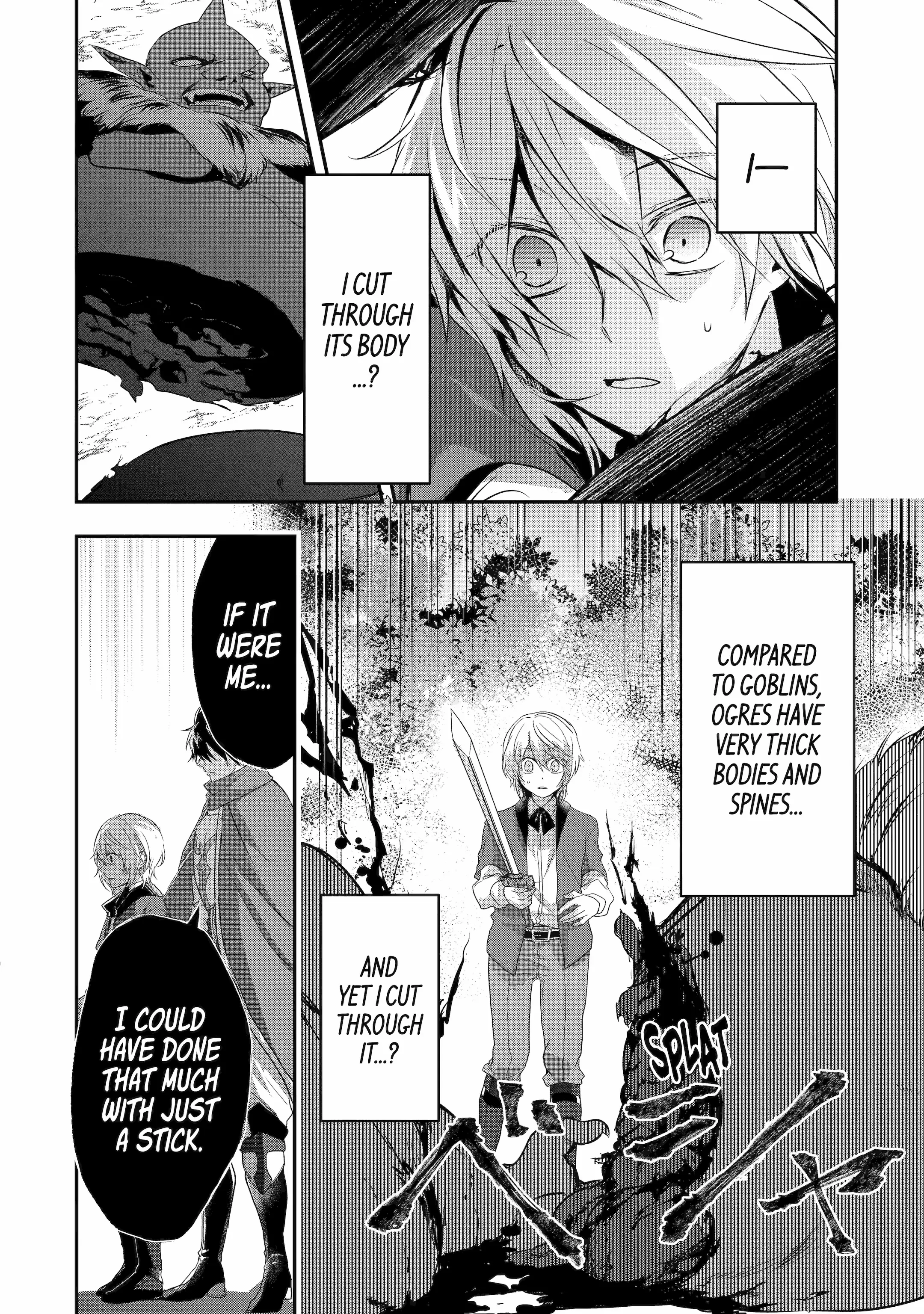 The Carefree Journey of the Reincarnated Hero «Official» Chapter 1.4 page 8 - 