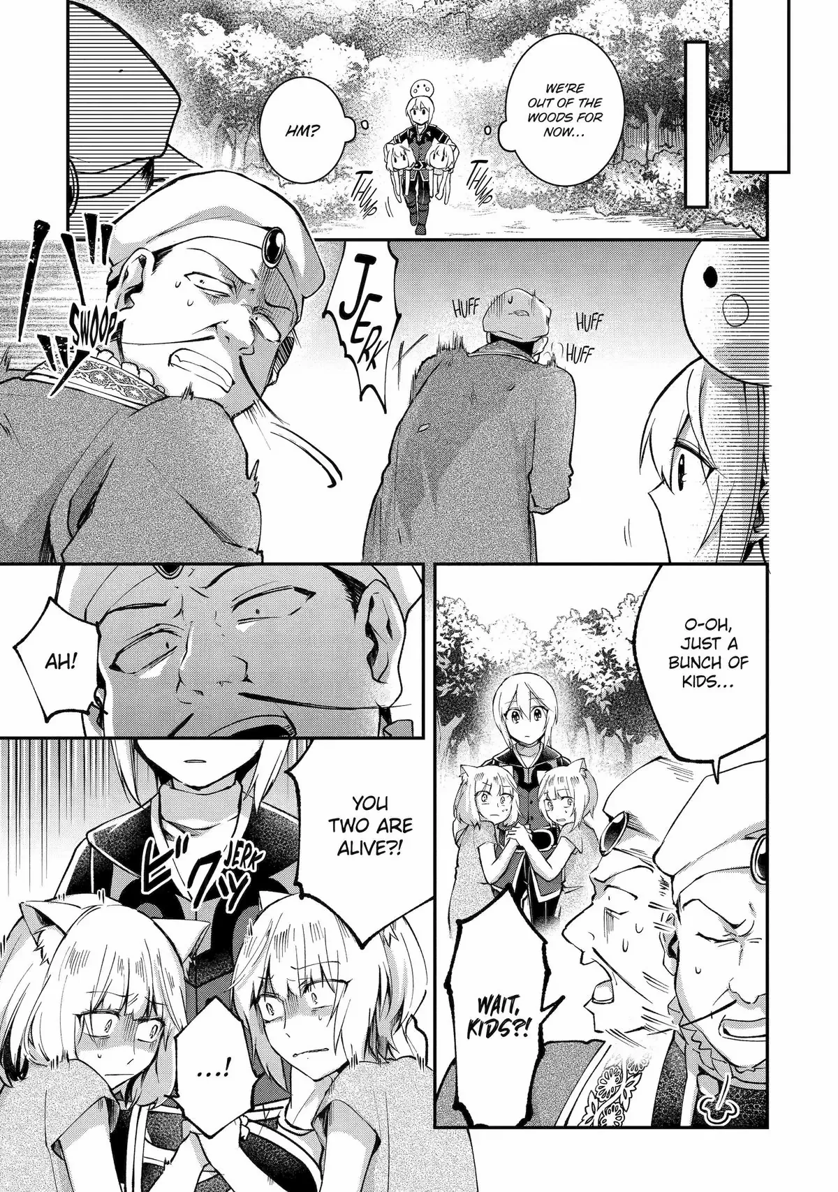 The Carefree Journey of the Reincarnated Hero «Official» Chapter 10 page 6 - 