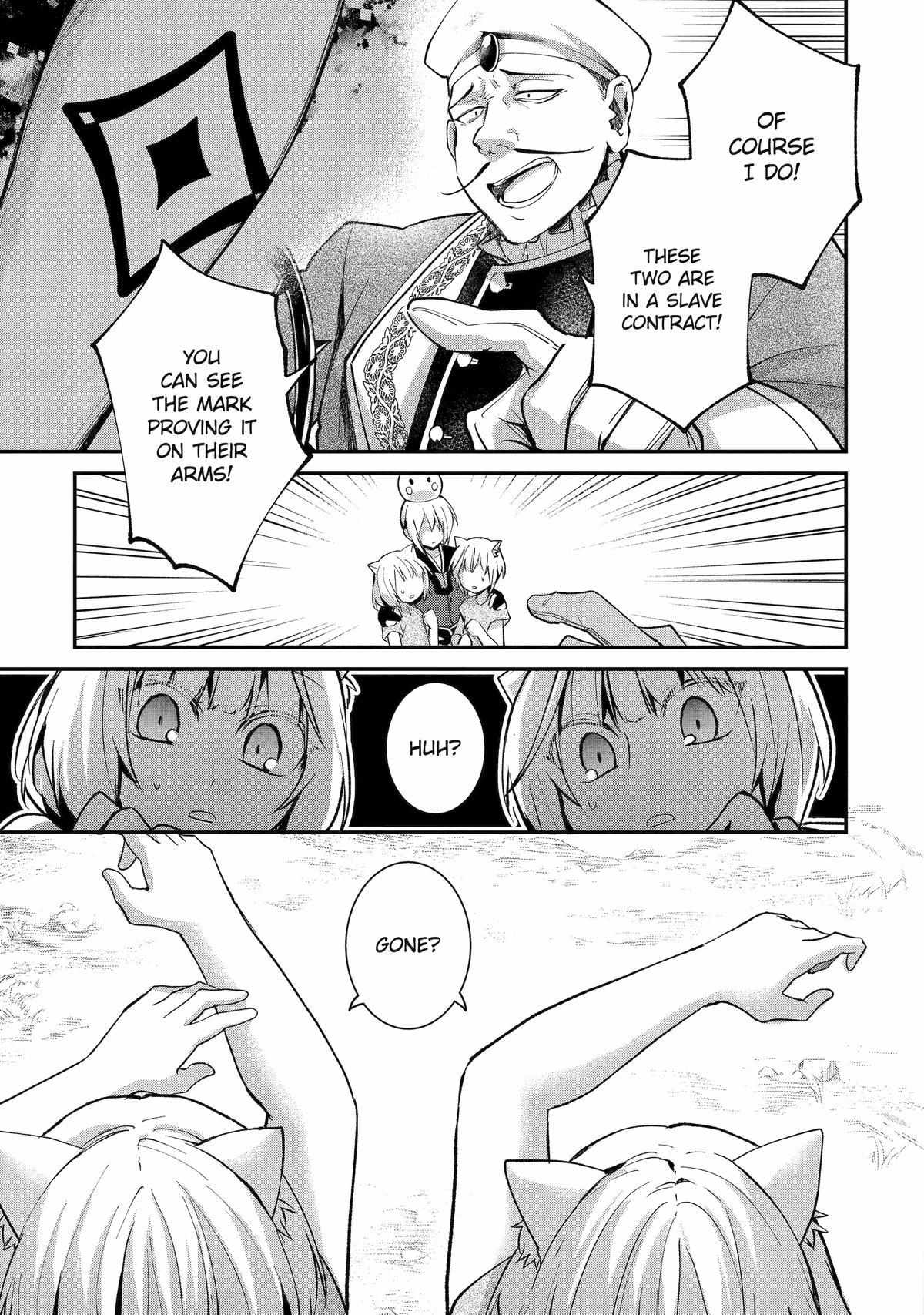The Carefree Journey of the Reincarnated Hero «Official» Chapter 10 page 10 - 