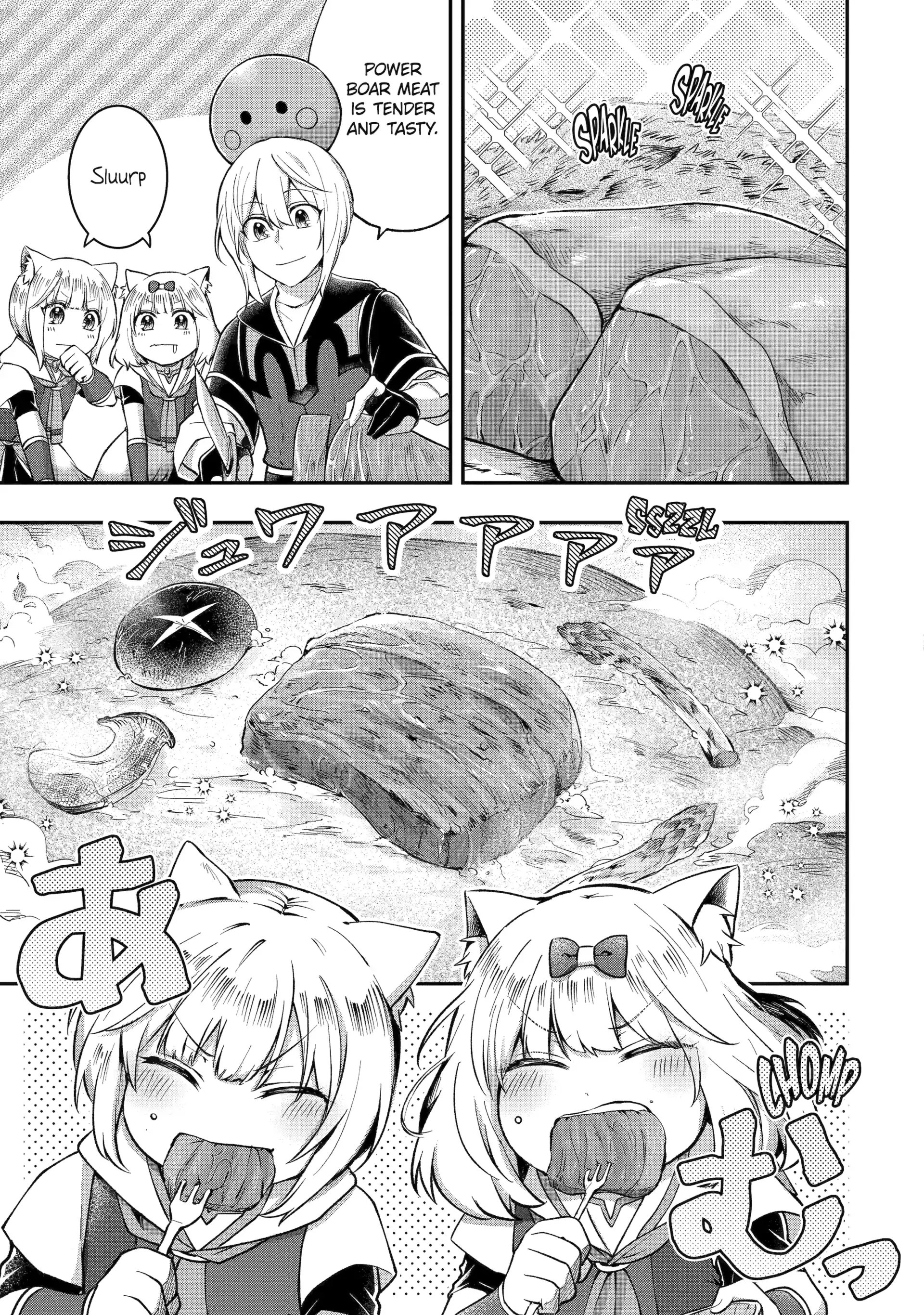 The Carefree Journey of the Reincarnated Hero «Official» Chapter 21 page 16 - 