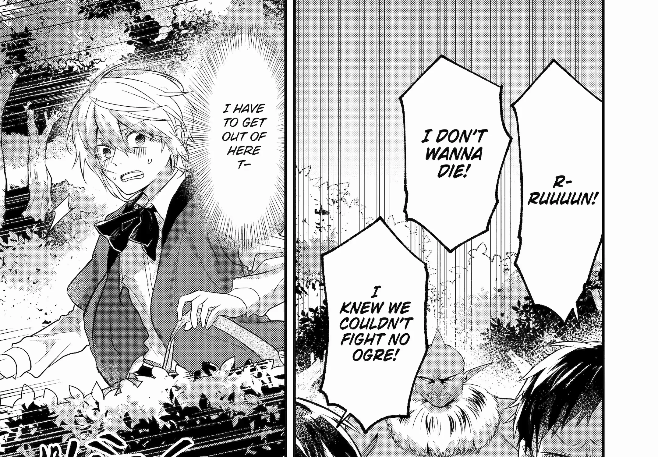 The Carefree Journey of the Reincarnated Hero Chapter 1.3 page 31 - 