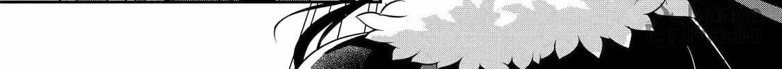 The Carefree Journey of the Reincarnated Hero Chapter 1 page 18 - 