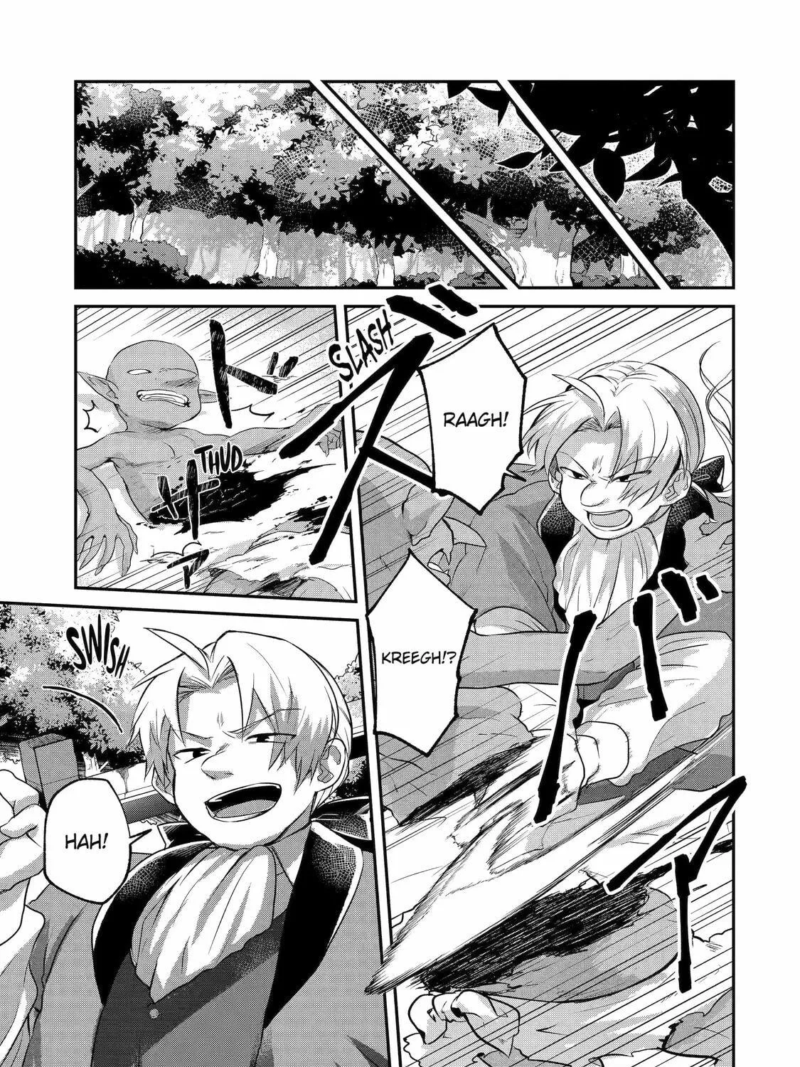 The Carefree Journey of the Reincarnated Hero Chapter 1 page 47 - 