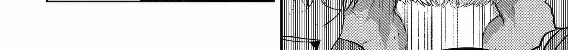 The Carefree Journey of the Reincarnated Hero Chapter 1 page 62 - 