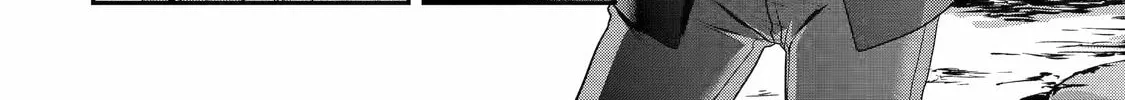 The Carefree Journey of the Reincarnated Hero Chapter 1 page 82 - 