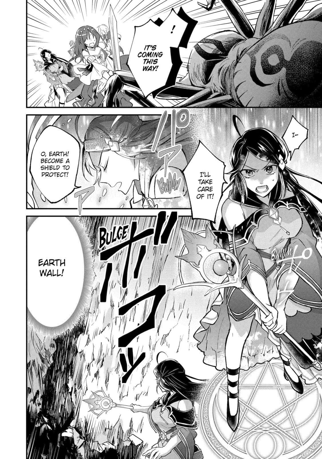 The Carefree Journey of the Reincarnated Hero Chapter 12.2 page 6 - 