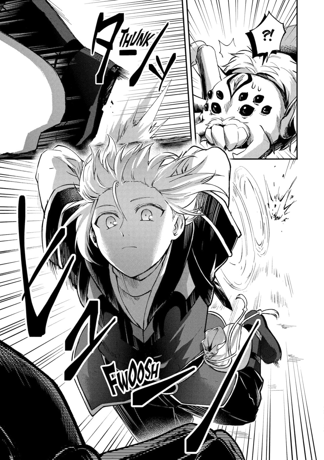 The Carefree Journey of the Reincarnated Hero Chapter 12.3 page 5 - 
