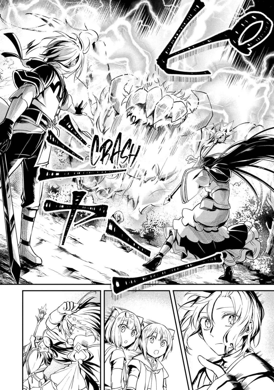 The Carefree Journey of the Reincarnated Hero Chapter 13.1 page 8 - 
