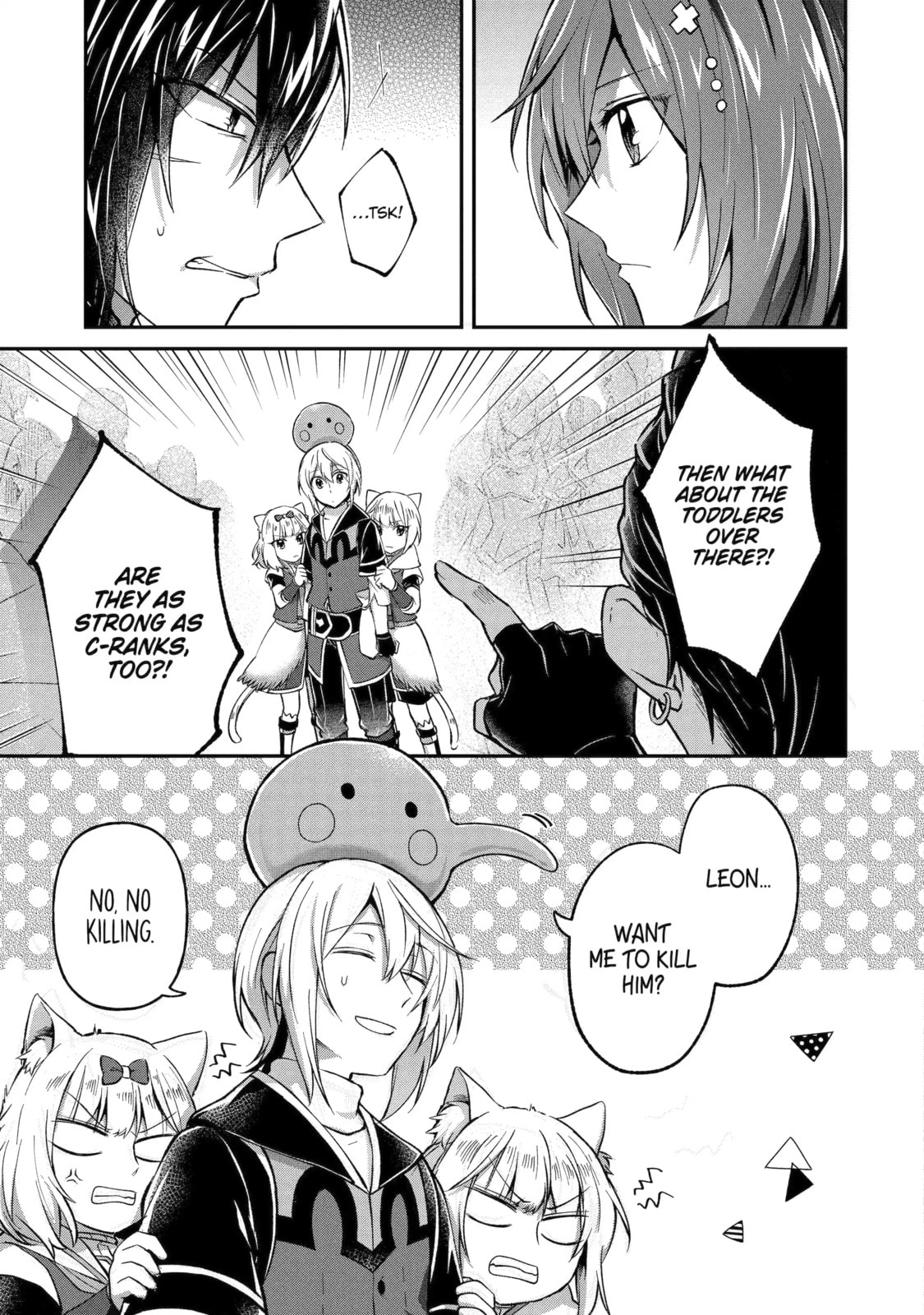 The Carefree Journey of the Reincarnated Hero Chapter 15.2 page 9 - 
