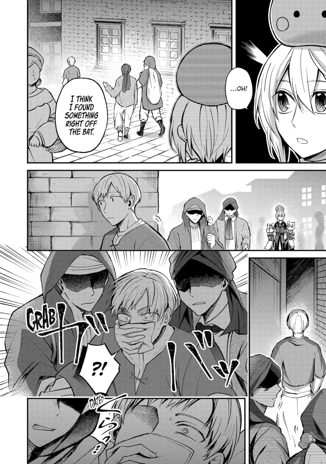 The Carefree Journey of the Reincarnated Hero Chapter 15.3 page 2 - 