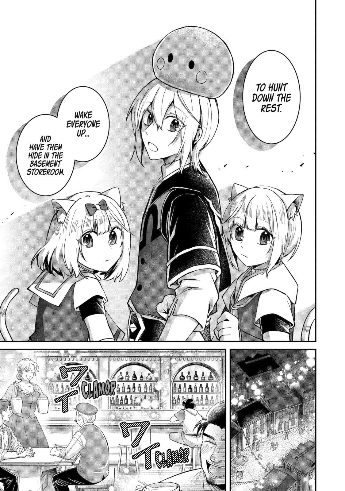 The Carefree Journey of the Reincarnated Hero Chapter 18.3 page 1 - 