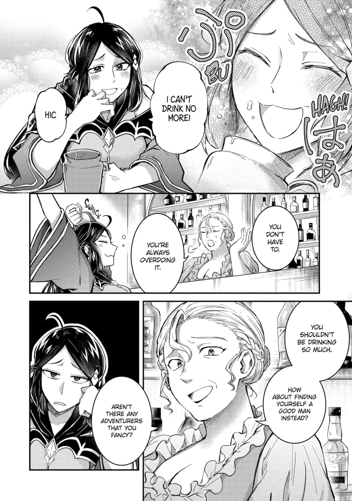 The Carefree Journey of the Reincarnated Hero Chapter 18.3 page 2 - 