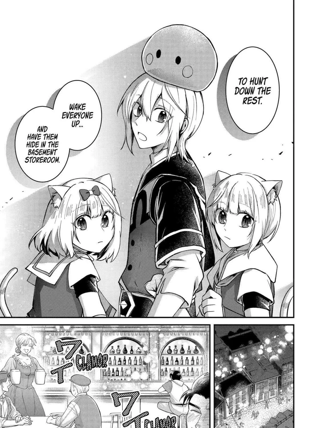 The Carefree Journey of the Reincarnated Hero Chapter 18 page 45 - 