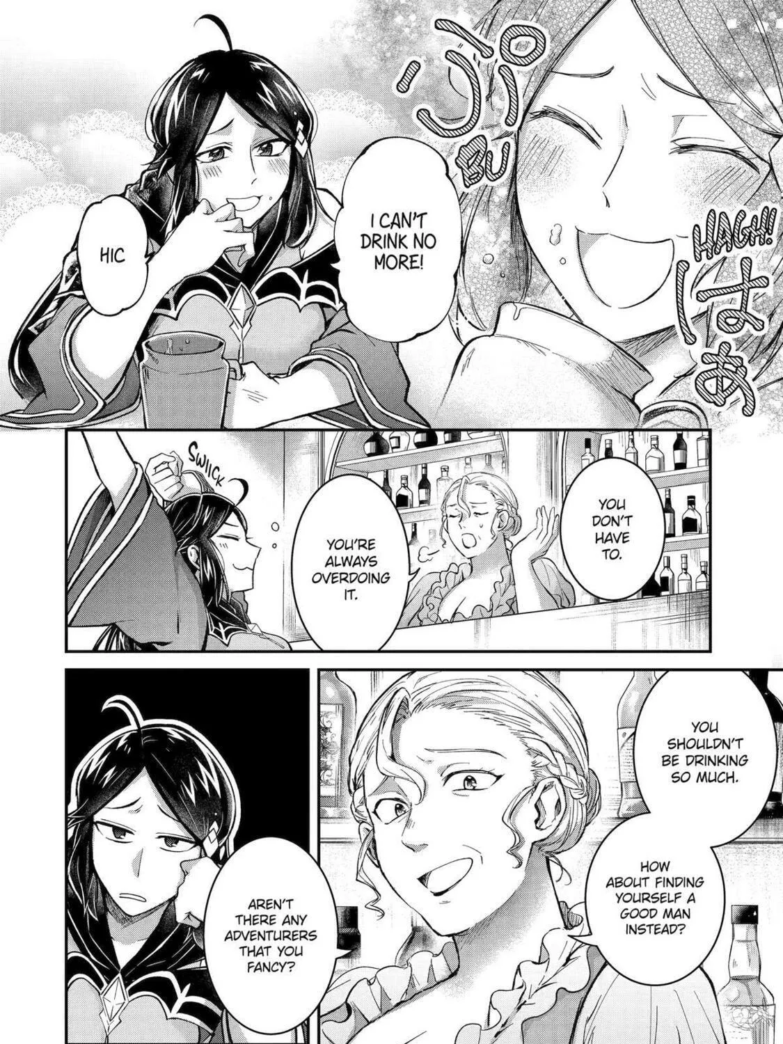 The Carefree Journey of the Reincarnated Hero Chapter 18 page 47 - 