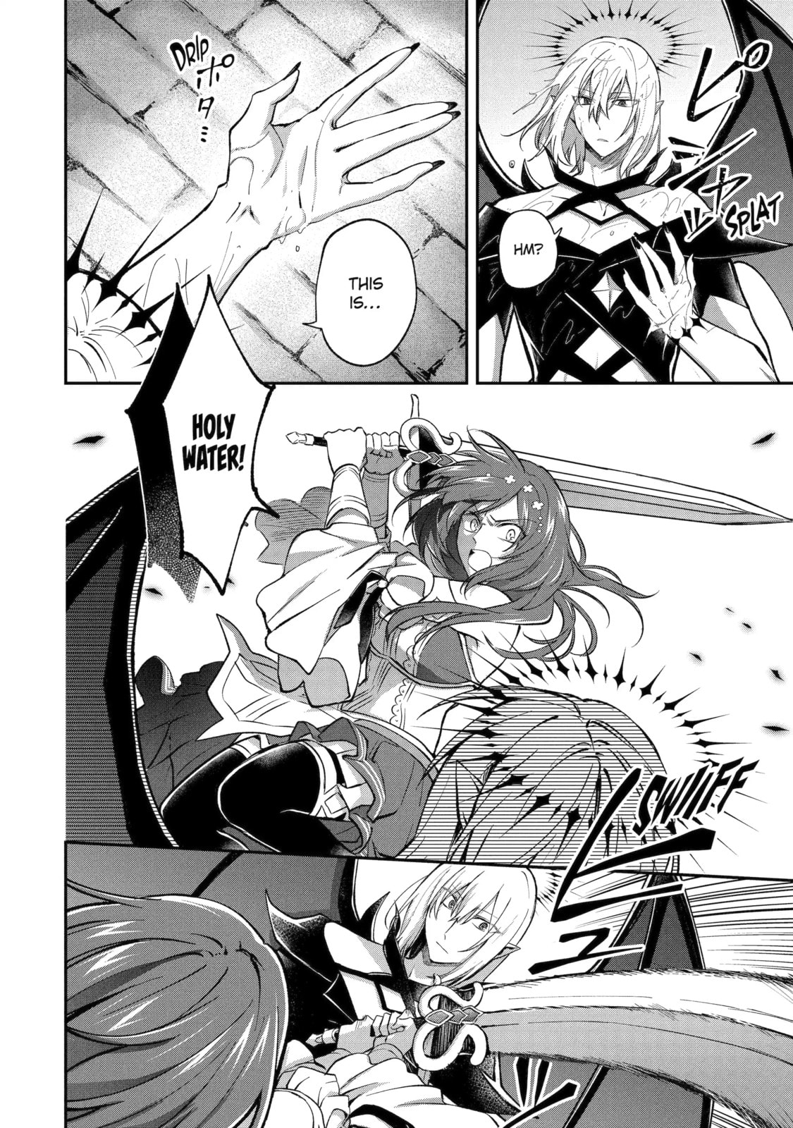 The Carefree Journey of the Reincarnated Hero Chapter 19.3 page 1 - 