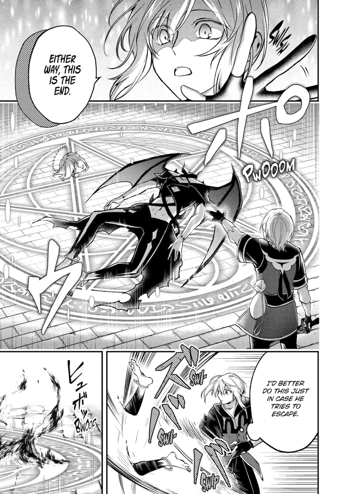 The Carefree Journey of the Reincarnated Hero Chapter 20.2 page 7 - 
