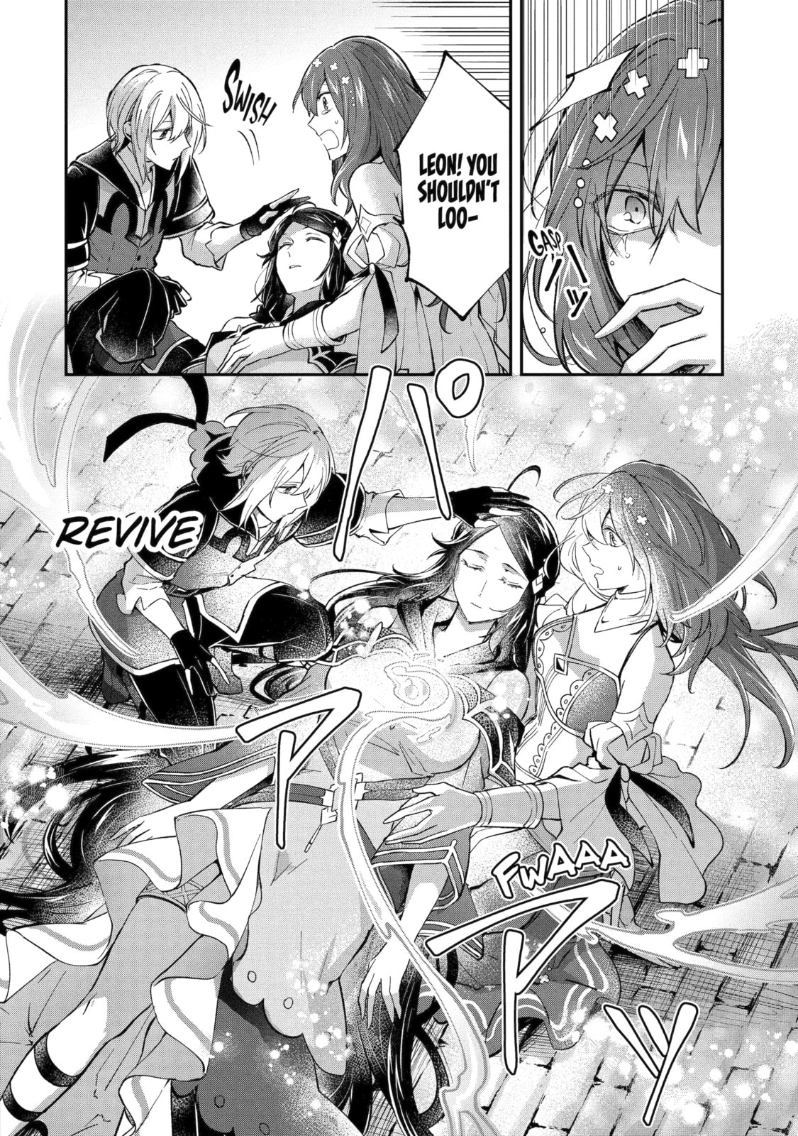 The Carefree Journey of the Reincarnated Hero Chapter 20.3 page 1 - 