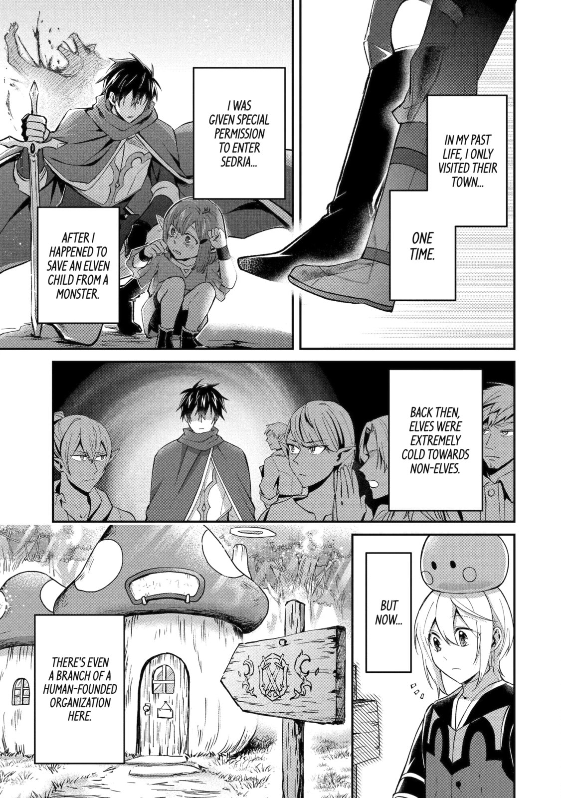 The Carefree Journey of the Reincarnated Hero Chapter 22.1 page 9 - 