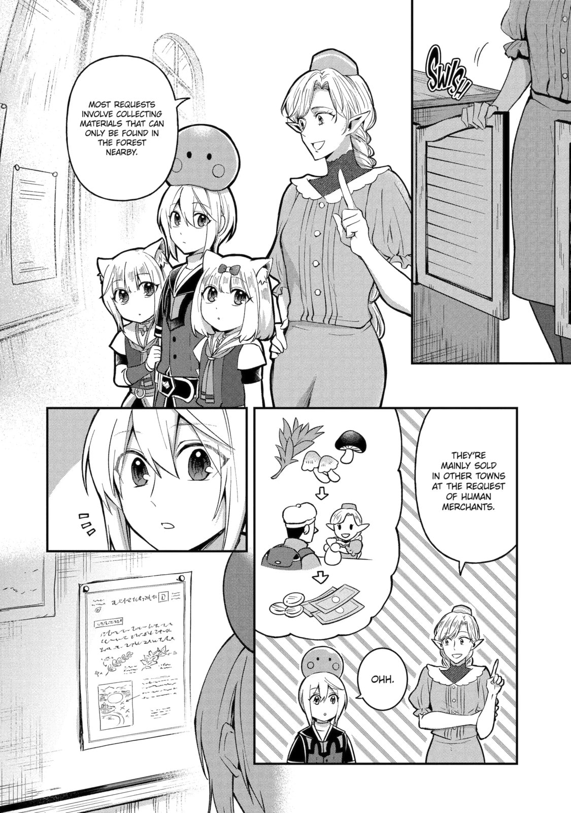 The Carefree Journey of the Reincarnated Hero Chapter 22.2 page 2 - 
