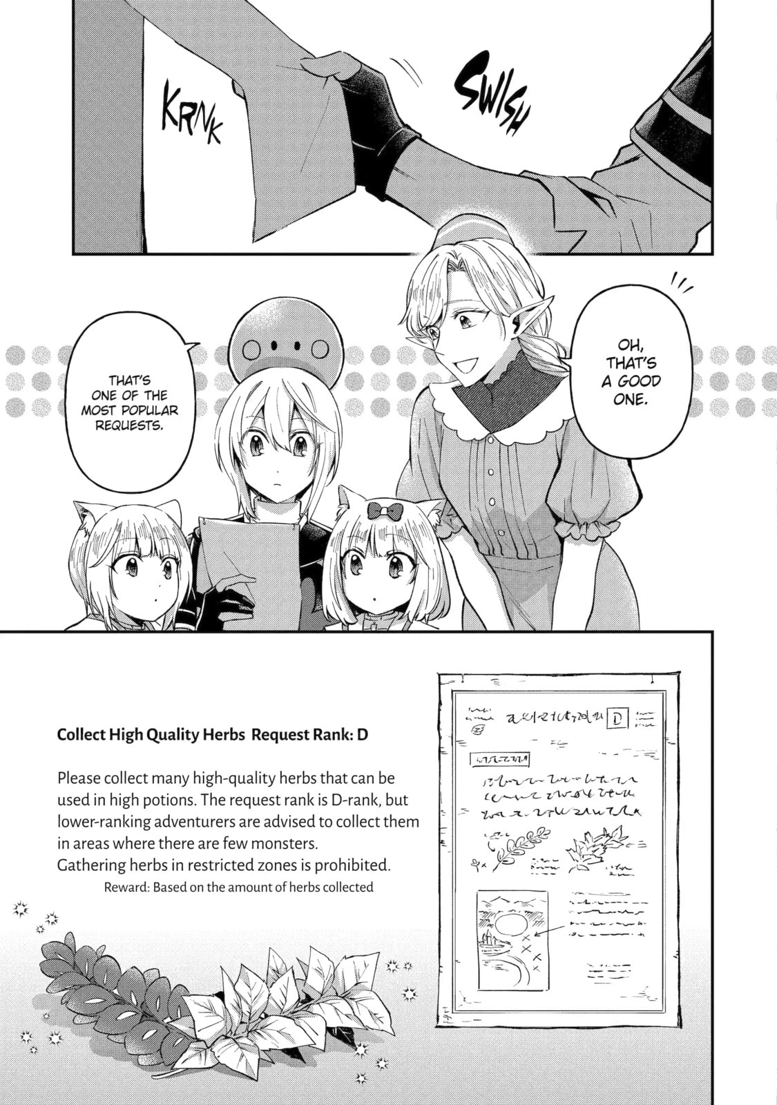 The Carefree Journey of the Reincarnated Hero Chapter 22.2 page 3 - 