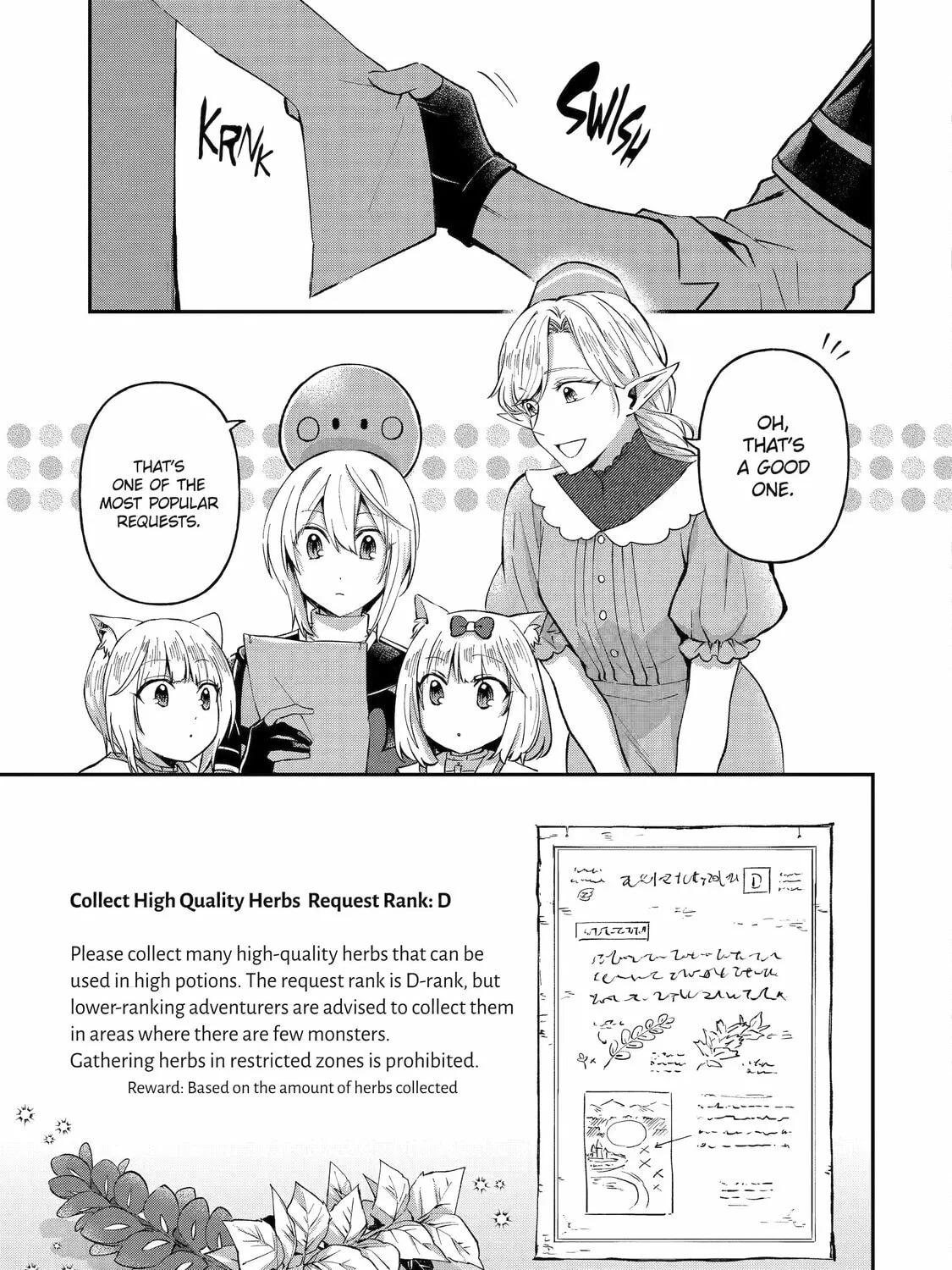 The Carefree Journey of the Reincarnated Hero Chapter 22 page 25 - 
