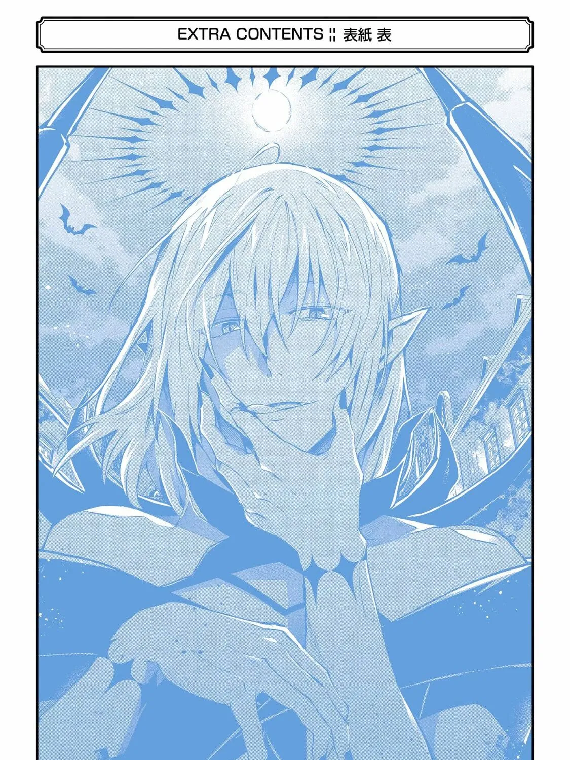 The Carefree Journey of the Reincarnated Hero Chapter 22 page 67 - 