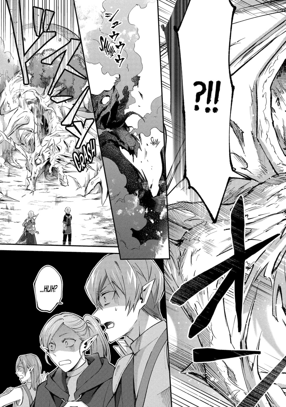 The Carefree Journey of the Reincarnated Hero Chapter 23.1 page 11 - 