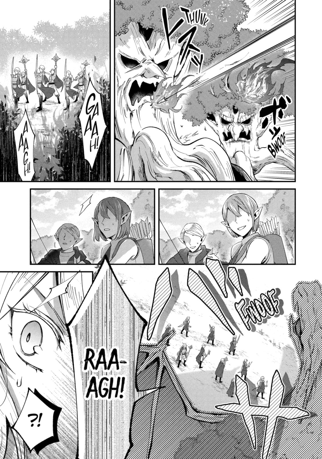The Carefree Journey of the Reincarnated Hero Chapter 23.1 page 3 - 