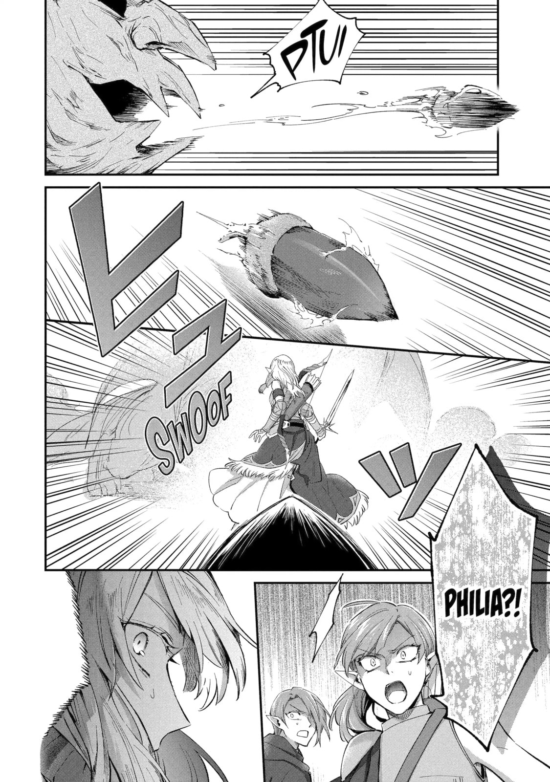The Carefree Journey of the Reincarnated Hero Chapter 23.1 page 6 - 