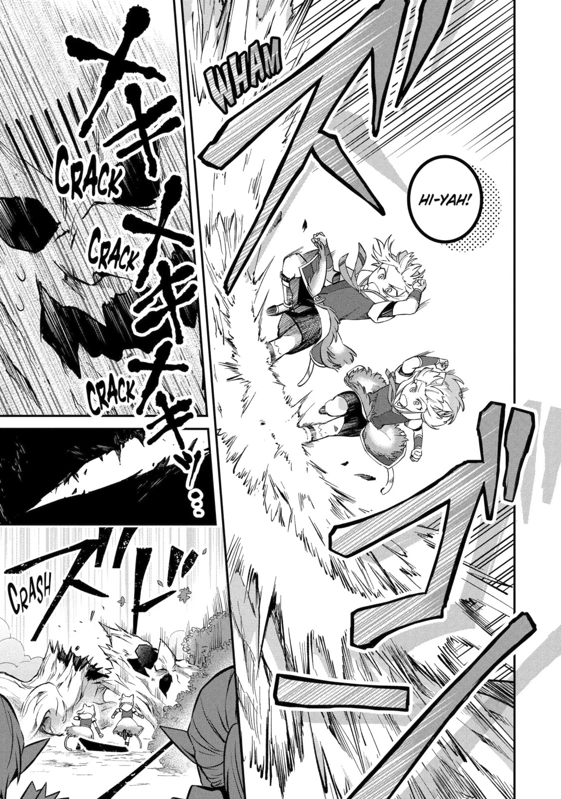 The Carefree Journey of the Reincarnated Hero Chapter 23.2 page 3 - 