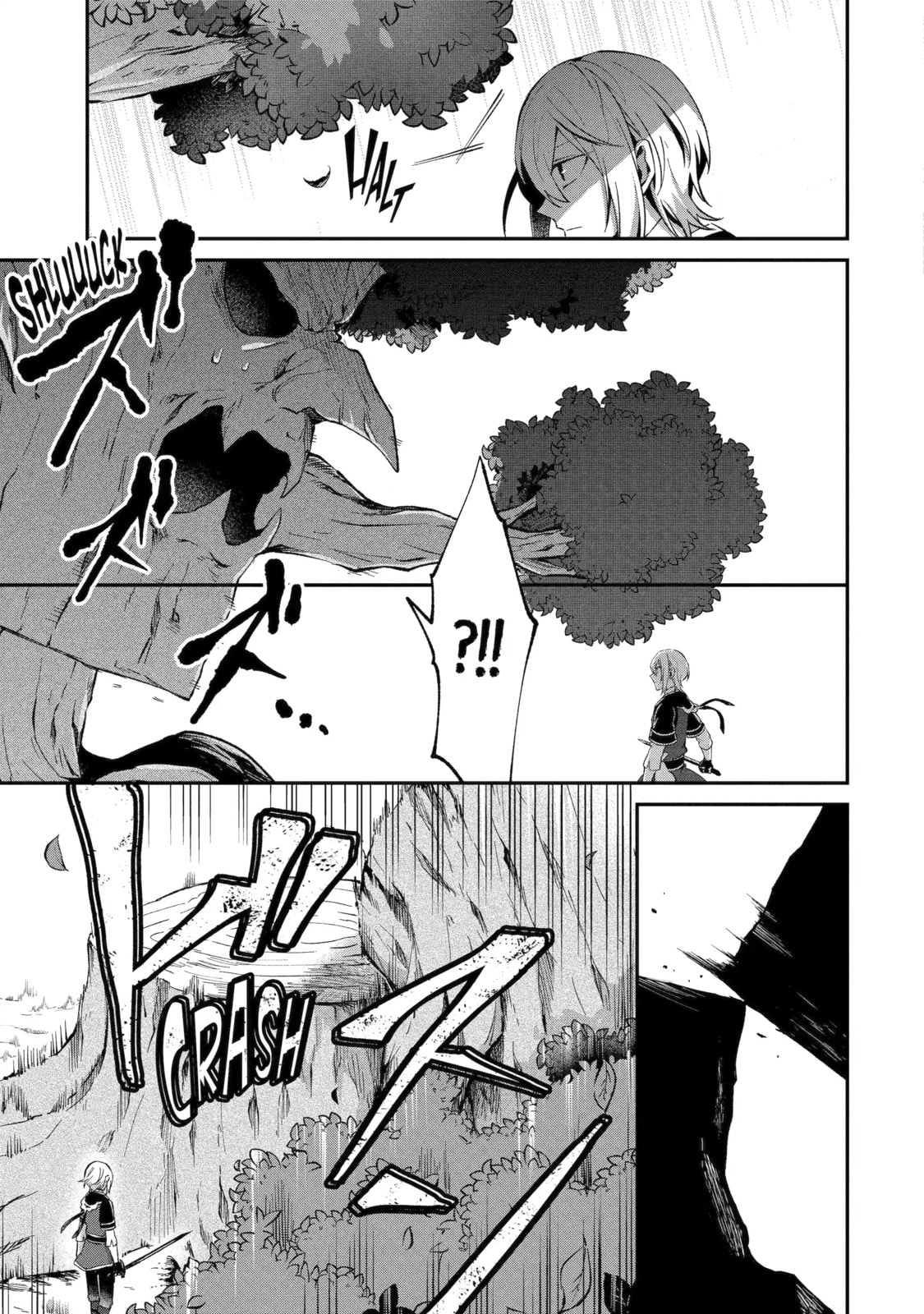 The Carefree Journey of the Reincarnated Hero Chapter 23.2 page 9 - 