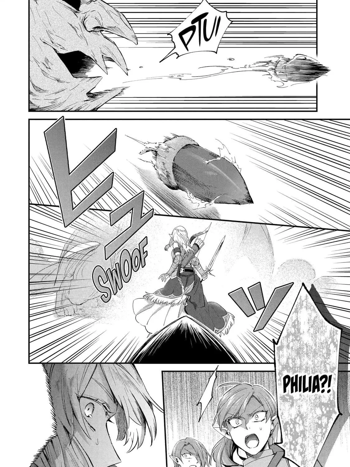 The Carefree Journey of the Reincarnated Hero Chapter 23 page 11 - 