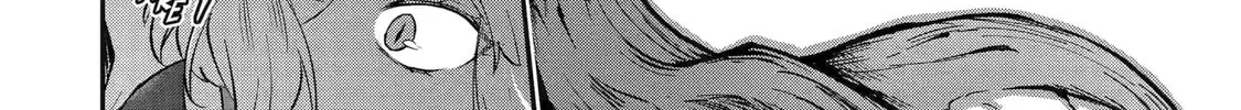 The Carefree Journey of the Reincarnated Hero Chapter 23 page 25 - 