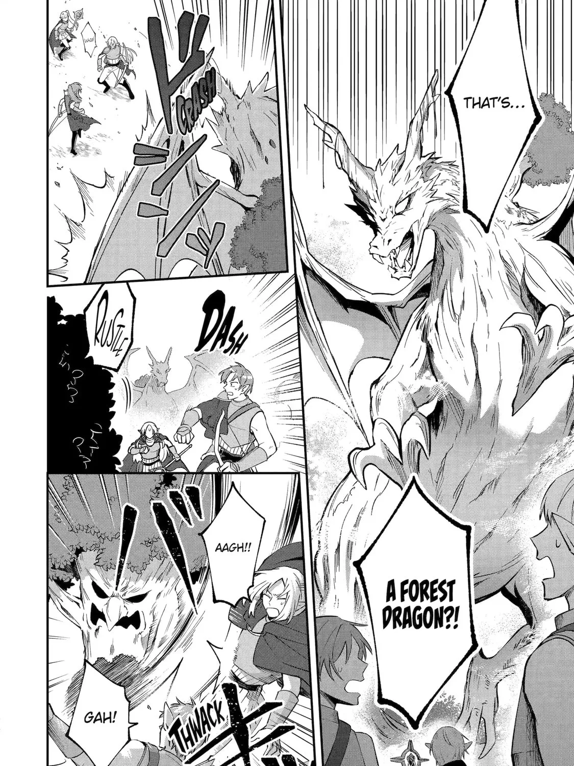 The Carefree Journey of the Reincarnated Hero Chapter 23 page 7 - 