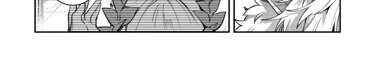 The Carefree Journey of the Reincarnated Hero Chapter 24 page 16 - 