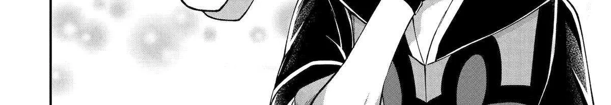 The Carefree Journey of the Reincarnated Hero Chapter 24 page 18 - 
