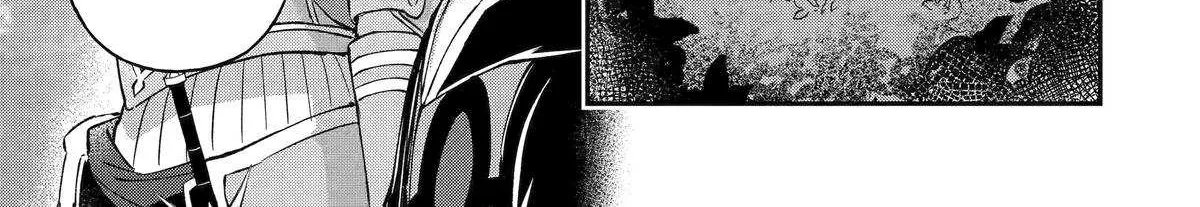 The Carefree Journey of the Reincarnated Hero Chapter 24 page 20 - 