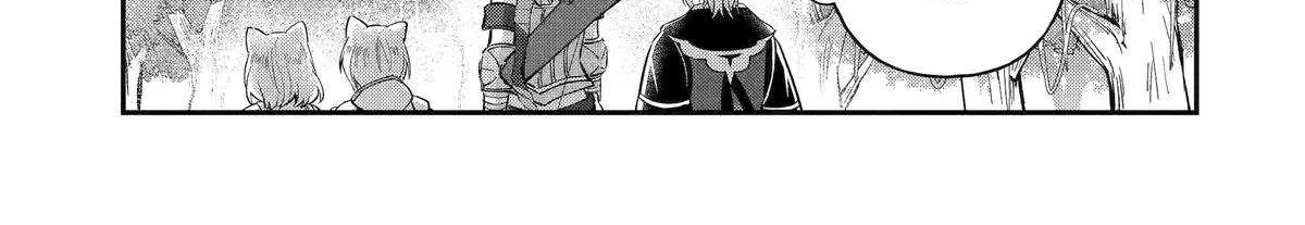 The Carefree Journey of the Reincarnated Hero Chapter 24 page 24 - 