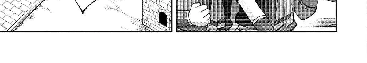 The Carefree Journey of the Reincarnated Hero Chapter 24 page 32 - 
