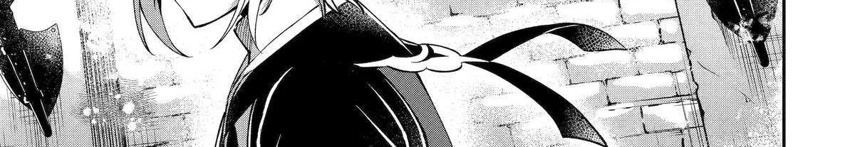 The Carefree Journey of the Reincarnated Hero Chapter 24 page 44 - 