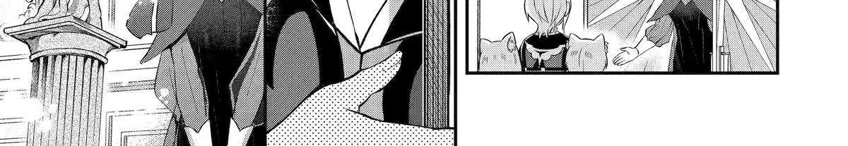 The Carefree Journey of the Reincarnated Hero Chapter 24 page 6 - 