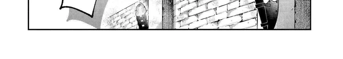 The Carefree Journey of the Reincarnated Hero Chapter 25 page 48 - 