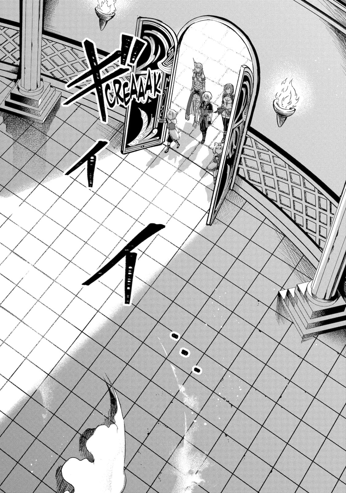 The Carefree Journey of the Reincarnated Hero Chapter 26.1 page 10 - 