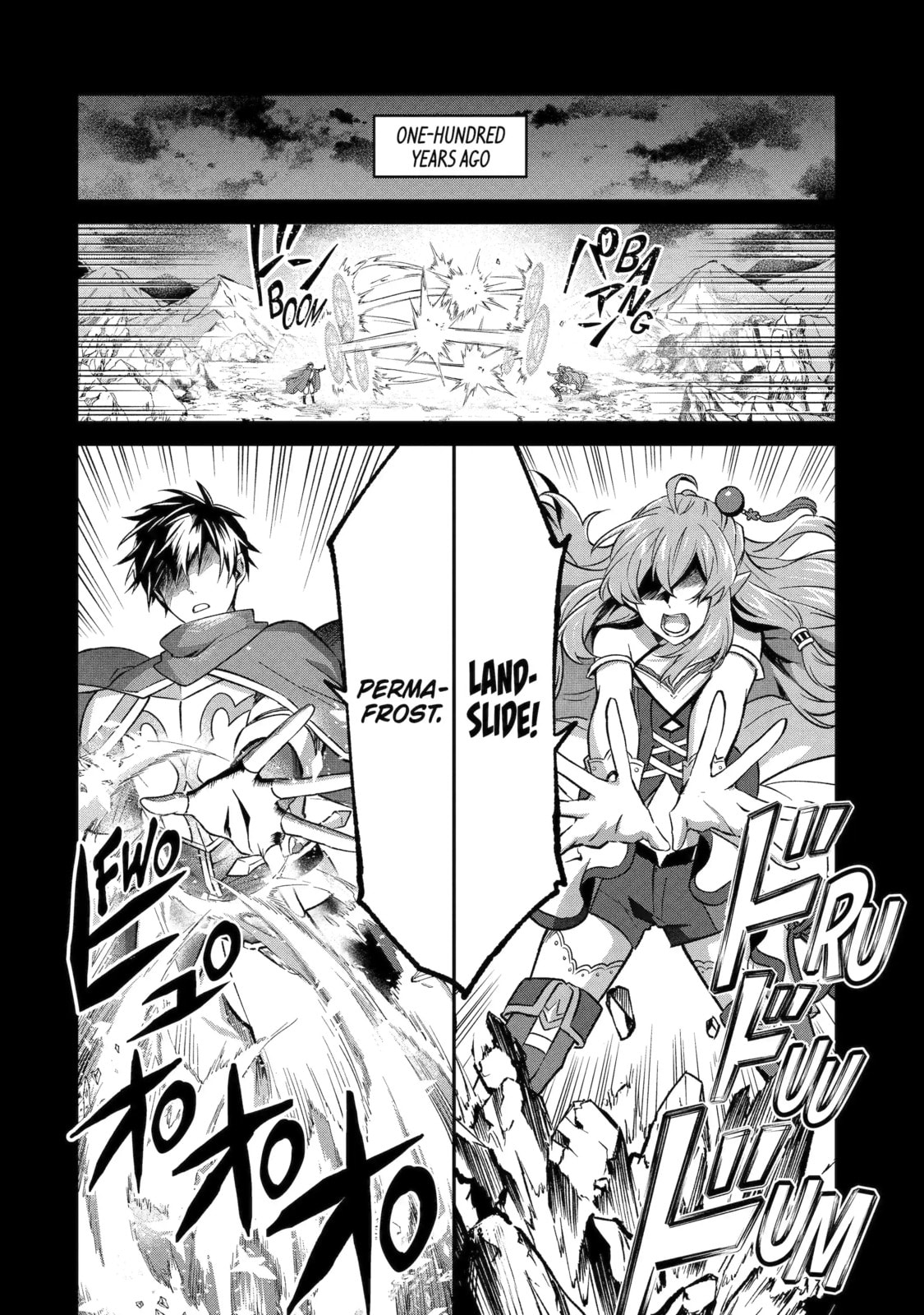 The Carefree Journey of the Reincarnated Hero Chapter 26.4 page 7 - 