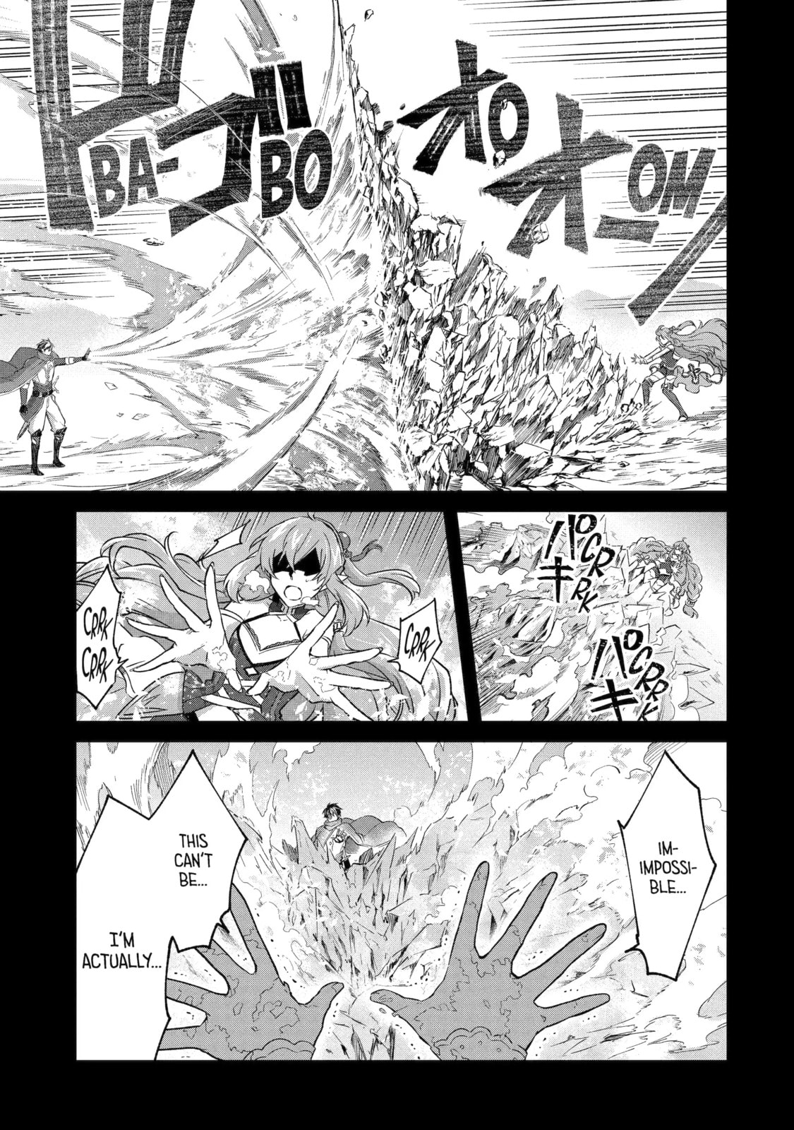 The Carefree Journey of the Reincarnated Hero Chapter 26.4 page 8 - 