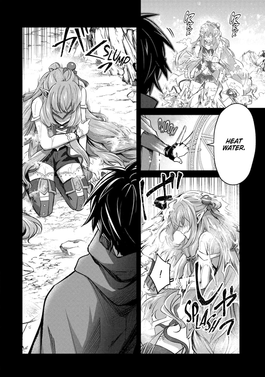 The Carefree Journey of the Reincarnated Hero Chapter 26.4 page 9 - 