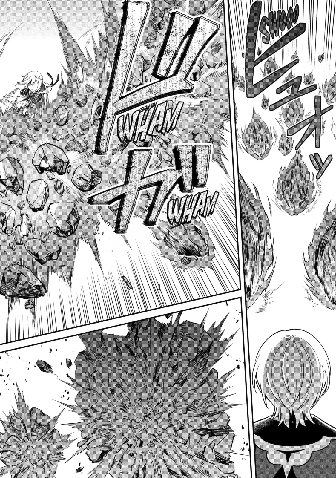 The Carefree Journey of the Reincarnated Hero Chapter 27.3 page 4 - 
